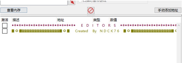 合金重组修改器 v1.6