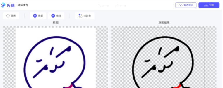 佐糖PC客户端 v1.1.1.7