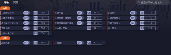 莱恩的岛修改器 v1.0.11