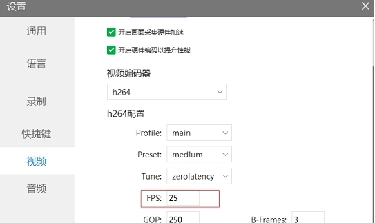 Kele录屏 v1.1.11.60