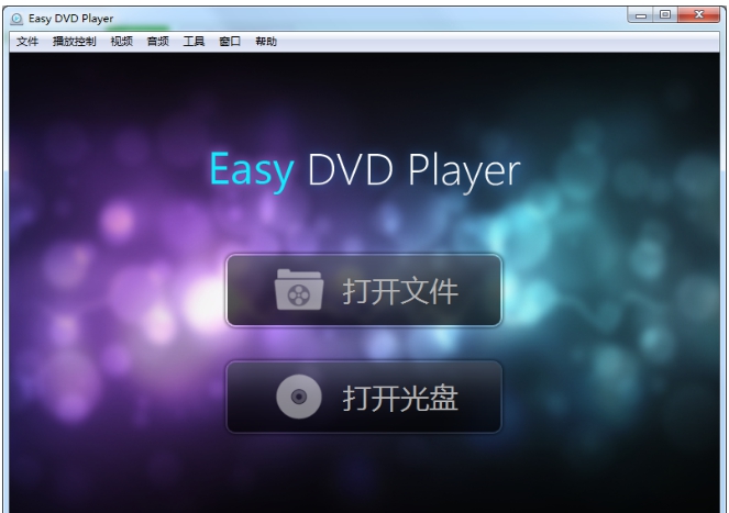 ZJMedia Easy DVD Player v4.7.4.3293