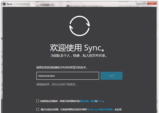 Resilio Sync v2.7.2.1380