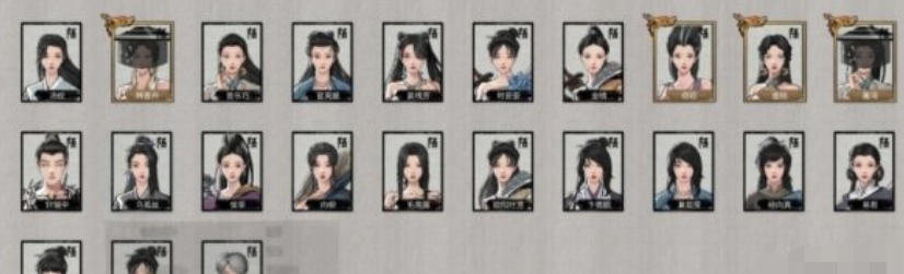 鬼谷八荒游戏刷新更多女性角色MOD v1.65