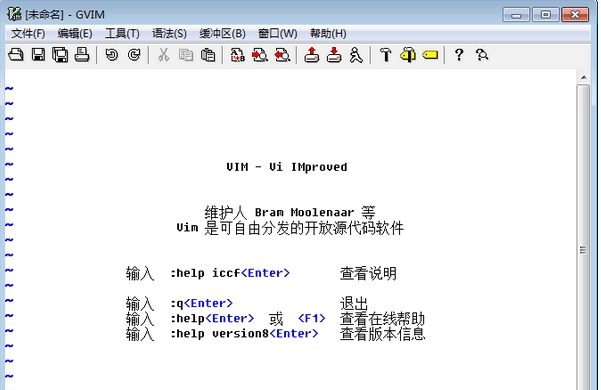 GVIM v8.2.4839