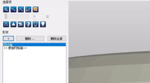 mesh2surface v2.12