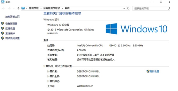 纯小白win10激活工具永久激活 v2018.6