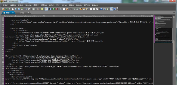 UltraEdit v27.7
