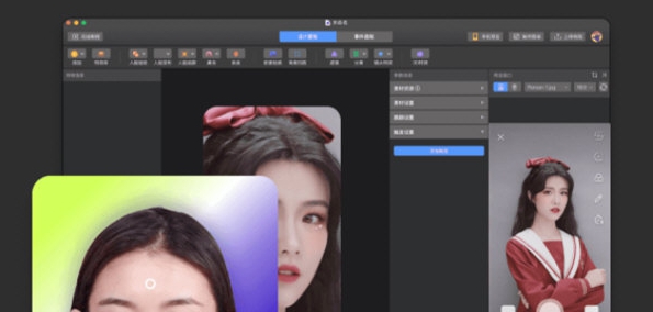 像塑 v7.5.9