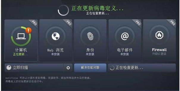 AVG AntiVirus v22.4.7180