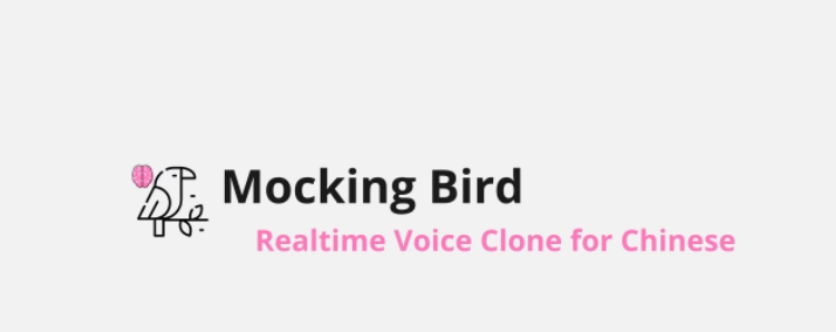 MockingBird中文语音克隆工具 v2.56