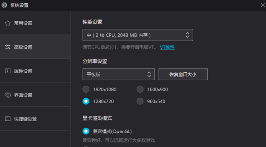 夜神模拟器 v7.0.2.4