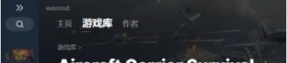 航母生存七项修改器 v2022.04.33