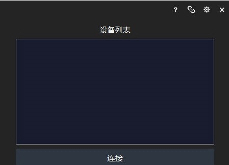 WASD+ v0.2.5.8