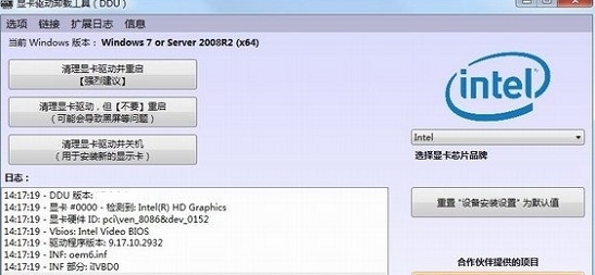 DDU v18.0.5.6
