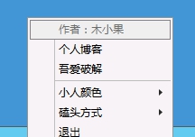 CPUkowtow电脑版 v1.5