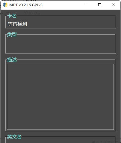 游戏王MD汉化补丁 v0.2.14