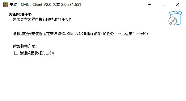 SMCL Client v(v1.4