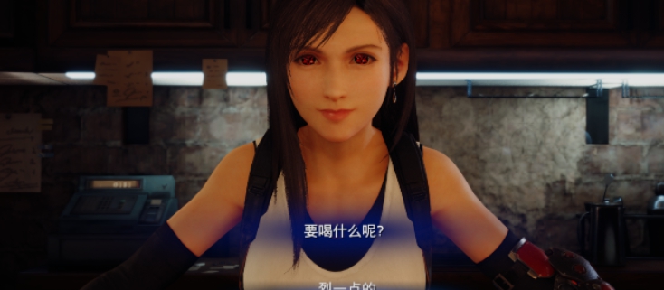 最终幻想7：重制版蒂法万华镜写轮眼 v1.5
