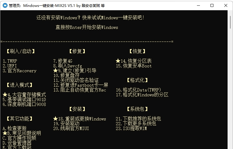 Mindows v1.36