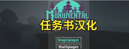 我的世界不朽的冒险整合包 v15.0.26