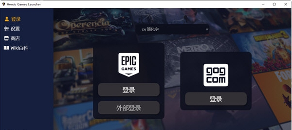 Heroic v2.2.12