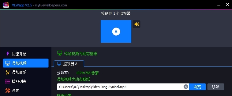 MLWapp v2.10