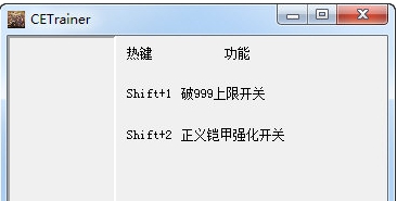 幻想大陆战记露纳希亚战记内置修改器 v1.3