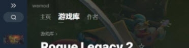 盗贼遗产2八项修改器工具 v2022.04.33