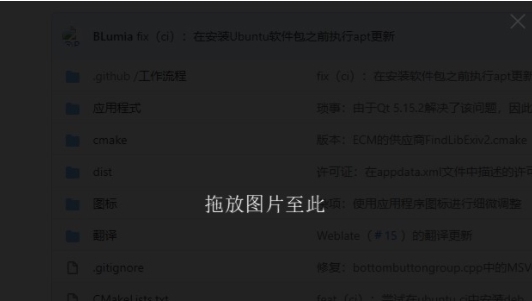 菠萝看图 v0.6.6