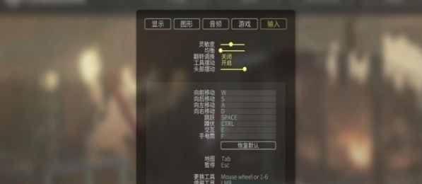 拆迁3DM汉化补丁 v3.24