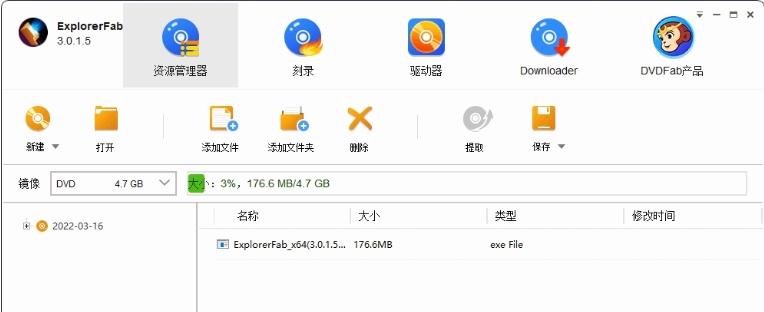 ExplorerFab64位中文版 v3.0.1.11