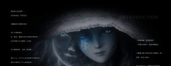 艾尔登法环女性月向套装替换占星套装美化MOD v3.31