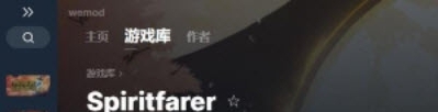 灵魂摆渡人八项修改器 v2022.05.18