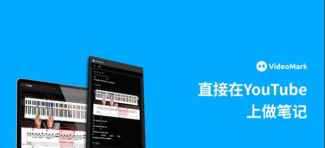 VideoMark视频笔记插件 v0.0.27