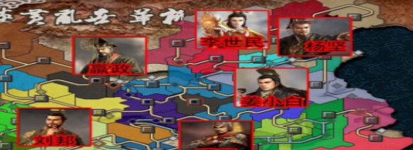 三国志11mod炎黄乱世 v5.6