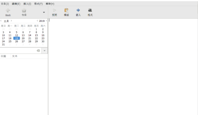 RedNotebook v2.29
