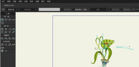 Anime Studio Pro v1.46