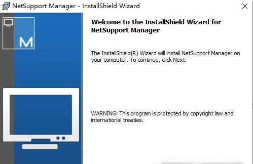 NetSupport Manager(远程控制) v18