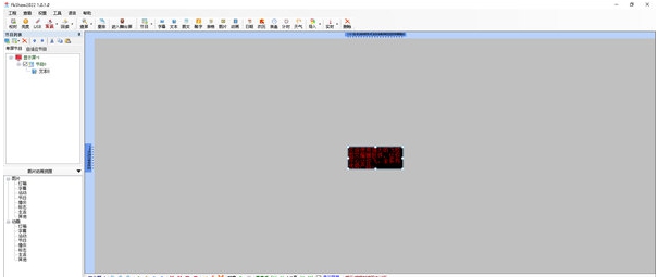 FKShow2022 v1.0.1.5