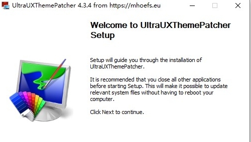 UltraUXThemePatcher主题限制解除工具 v4.3.10