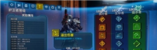 无主之地3卡片等级存档 v3.5