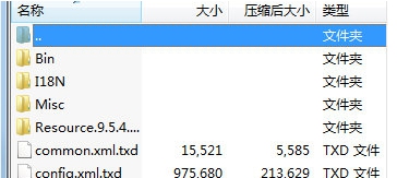 QQ截图工具 v1.4
