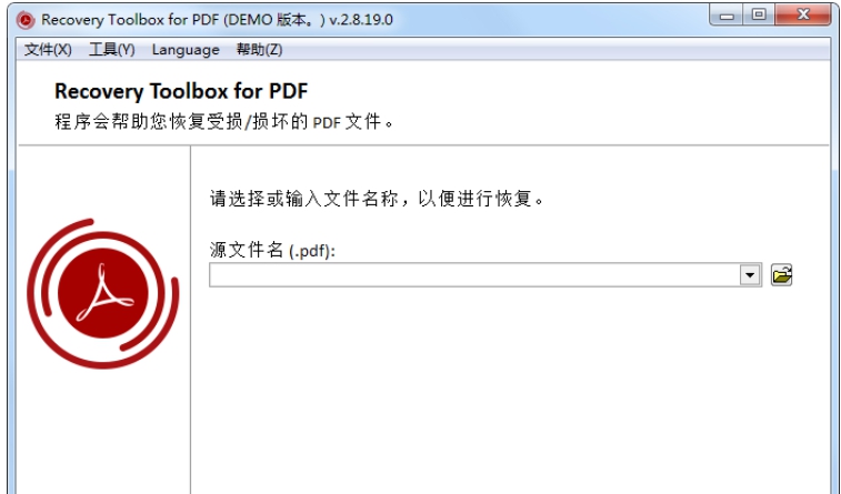 PDFRecoveryToolbox v2.40.0.5