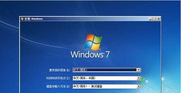 win7旗舰版原版镜像 v69