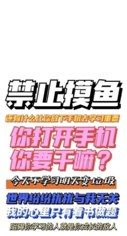 中考励志图片壁纸素材 v1.5