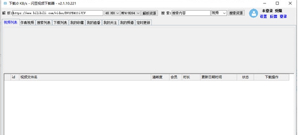 闪豆视频下载器 v2.1.15