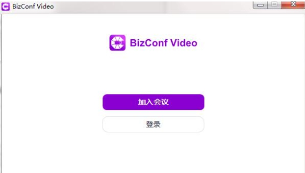 BizConf Video v5.5