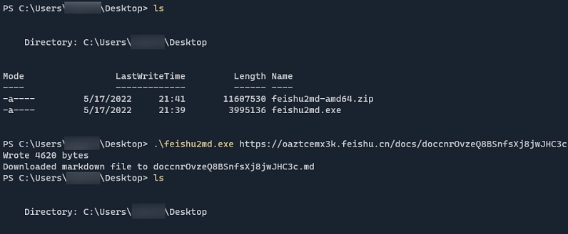 Feishu2Md v0.1.7
