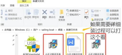 小天才电话手表刷机包 v20214