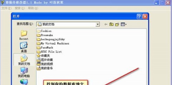 曹操传万能修改器 v2.9